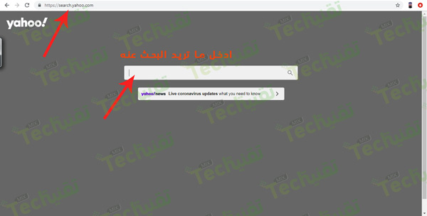تسجيل حساب ياهو مكتوب عربي بدون رقم هاتف